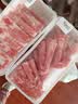 鲜京采惠选 内蒙古原切羔羊肉卷净重2斤 火锅涮肉 实拍图