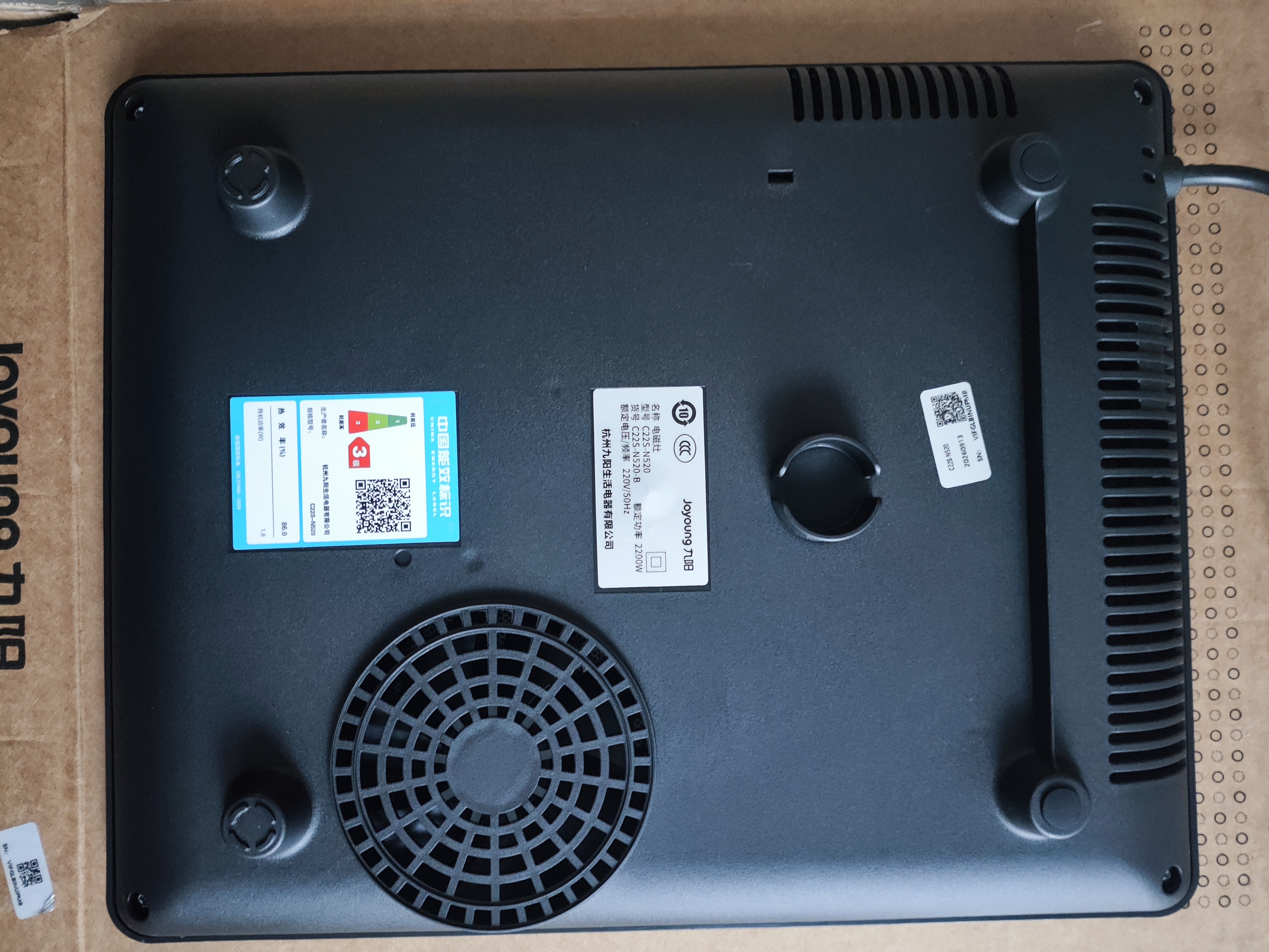 九阳（Joyoung）电磁炉2200W大功率家用电磁灶火锅炉一体微晶面板一键爆炒炒菜智能定时C22S-N520 实拍图