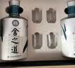 舍得舍之道天道 浓香型白酒 52度 500ml*2瓶 礼盒装 国庆送礼 纯粮酒 实拍图