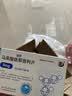 [依苏] 马来酸依那普利片5mg*8片*2板/盒 实拍图