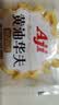 Aji 黄油华夫饼450g/箱 早餐蛋糕面包 网红小零食蛋糕 早餐点心 实拍图