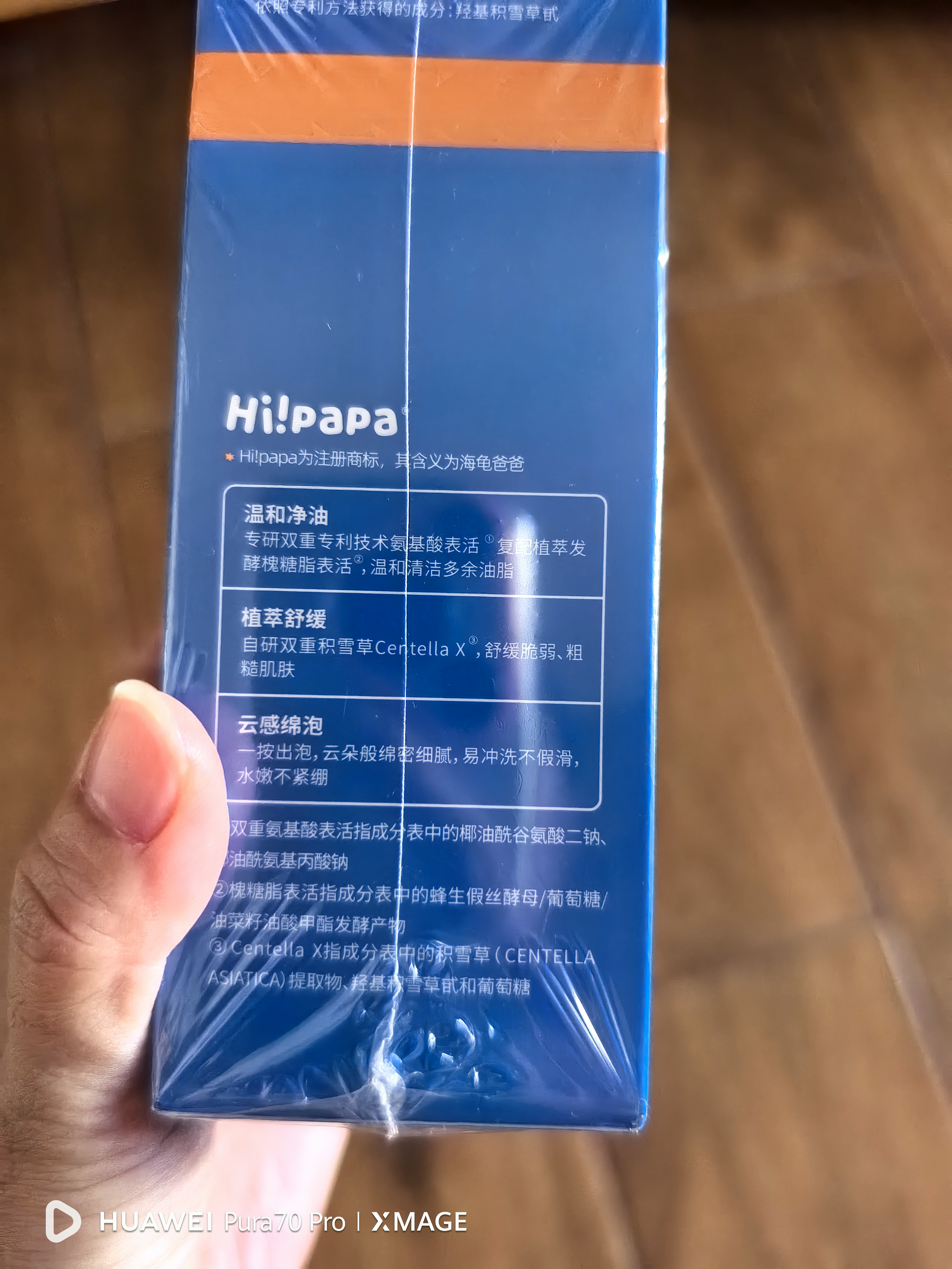 海龟爸爸儿童洗面奶积雪草洁面青春期专用男女生护肤品80ml*2 实拍图