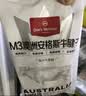 1号会员店（One's Member）M3澳洲安格斯牛腱子(不含腱子芯) 低脂健身 生鲜牛肉 净重2斤 实拍图