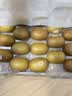 佳沛（zespri）新西兰金奇异果22粒巨大原箱146-175g猕猴桃水果礼盒 实拍图
