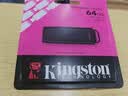 金士顿（Kingston）64GB USB3.2 Gen 1 U盘 DTXG2 大容量U盘 多彩钥匙环 轻巧便携 学习办公投标电脑车载优盘 实拍图