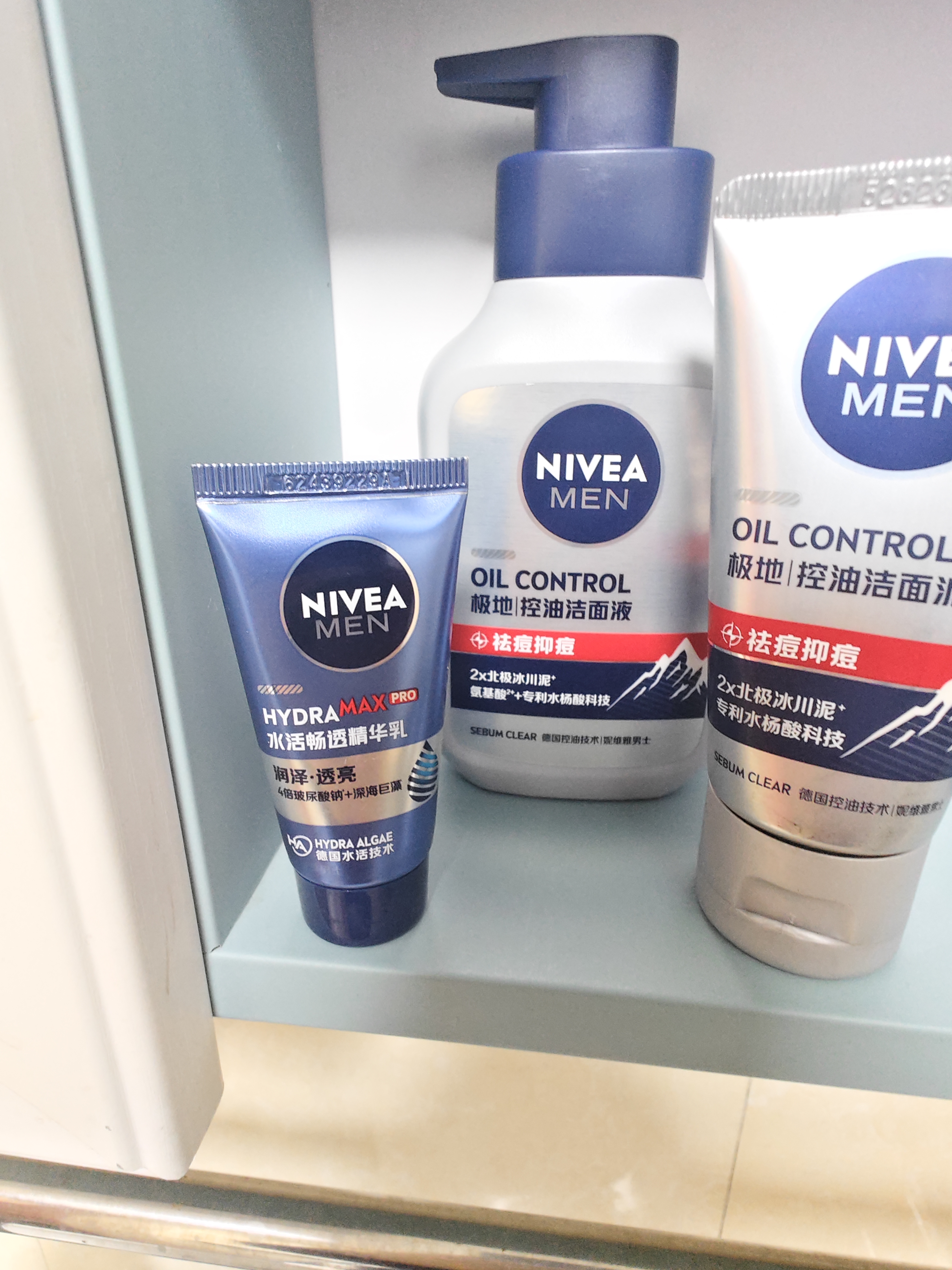 妮维雅（NIVEA）男士祛痘护肤品(抗痘洁面+精华水)生日礼物送男友 实拍图