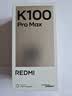 小米REDMI K100 ProMax第五代骁龙8至尊版185Hz高刷9070mAh电池学生手机 黑色 12GB+256GB 实拍图