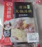 海底捞火锅底料 鲜香清汤火锅底料110g*3袋  3~5人份骨汤鲜香 一料多用 实拍图