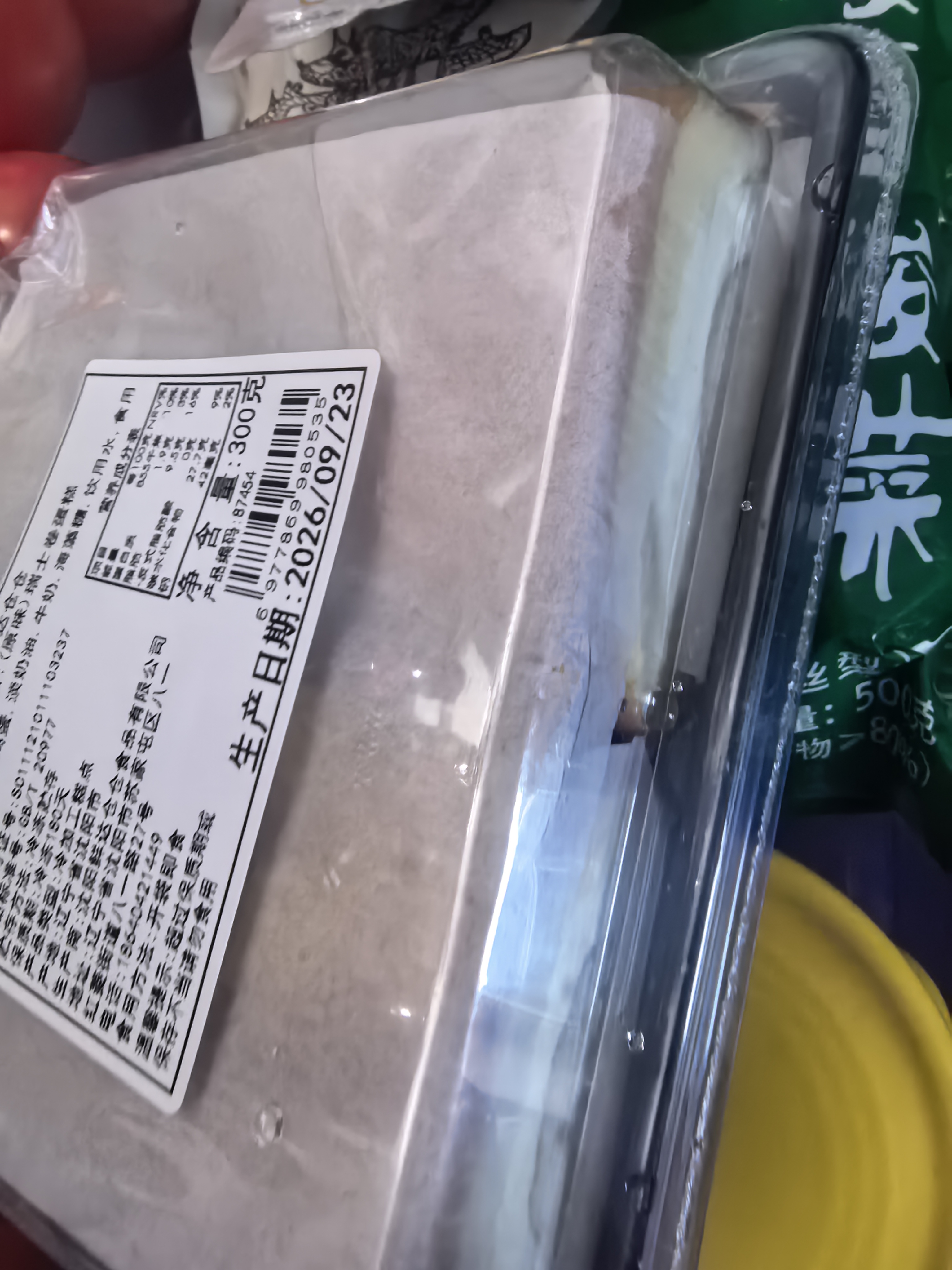 鲜达仓仓 原味瑞士卷300g/盒 动物奶油下午茶西式甜点蛋糕休闲聚会糕点 实拍图