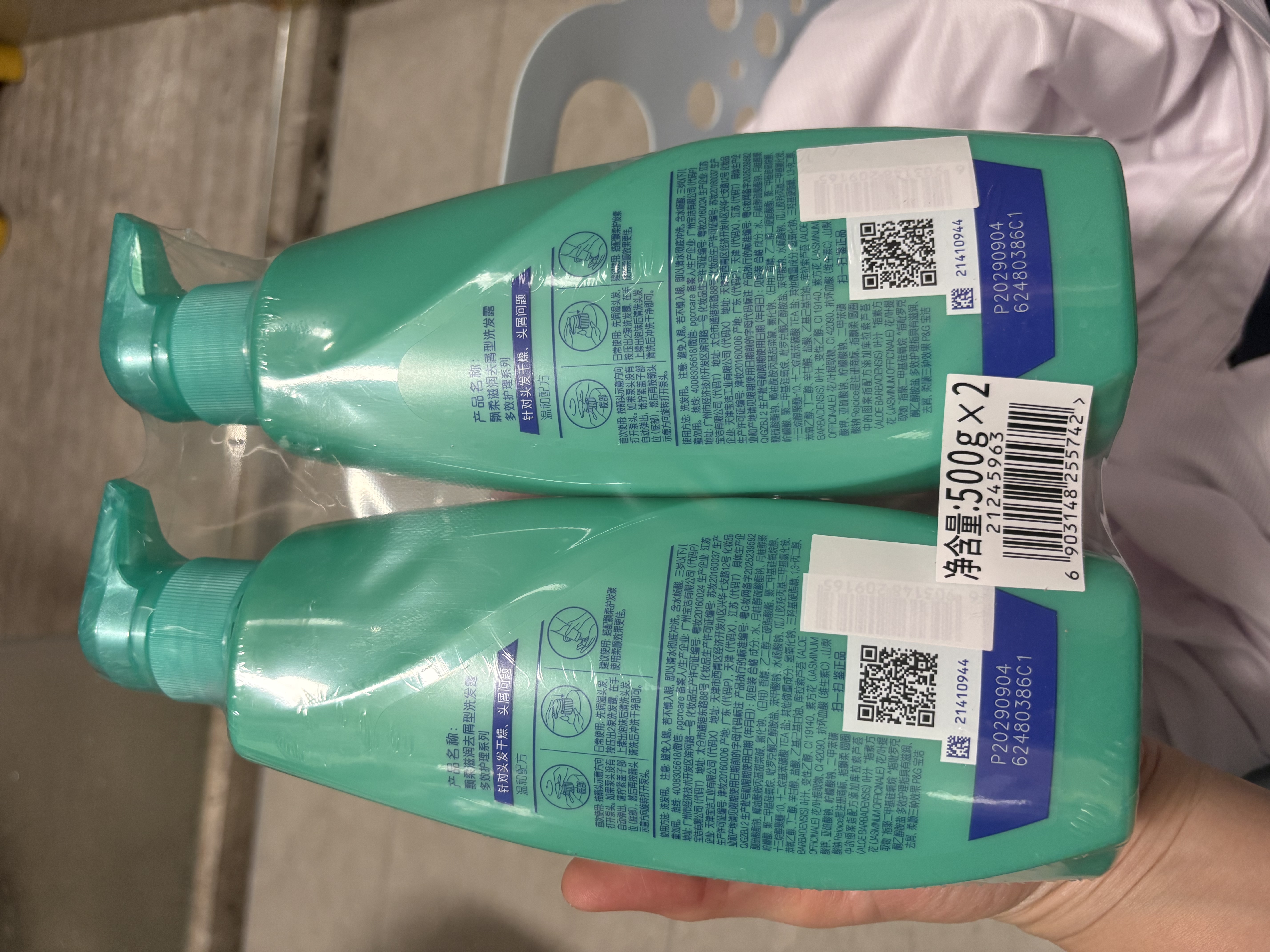 飘柔滋润去屑金榜洗发水男士女士洗发露液洗头膏套装500g*2柔顺 实拍图