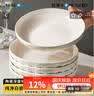 奥美优（AOmeiyou）陶瓷盘子菜盘家用简约白色釉下彩餐具餐盘碟子深盘套装8英寸4只 实拍图