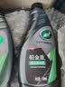 龟牌（Turtle Wax）铂金盾强化聚合瓷镀膜剂汽车浓缩日护聚合瓷纳米水晶车衣新能源 【2倍镀瓷】铂金盾强化聚合瓷1瓶+毛巾1条 实拍图