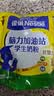 雀巢（Nestle）脑力加油站学生奶粉高钙350g青少年成长奶粉6-15岁 实拍图