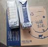 蒙牛【新鲜日期】特仑苏纯牛奶250ml*16盒 3.6g蛋白 礼盒 实拍图