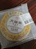 大益TAETEA茶叶普洱茶饼茶 金针白莲357g/饼 2201批次 高端熟茶 实拍图