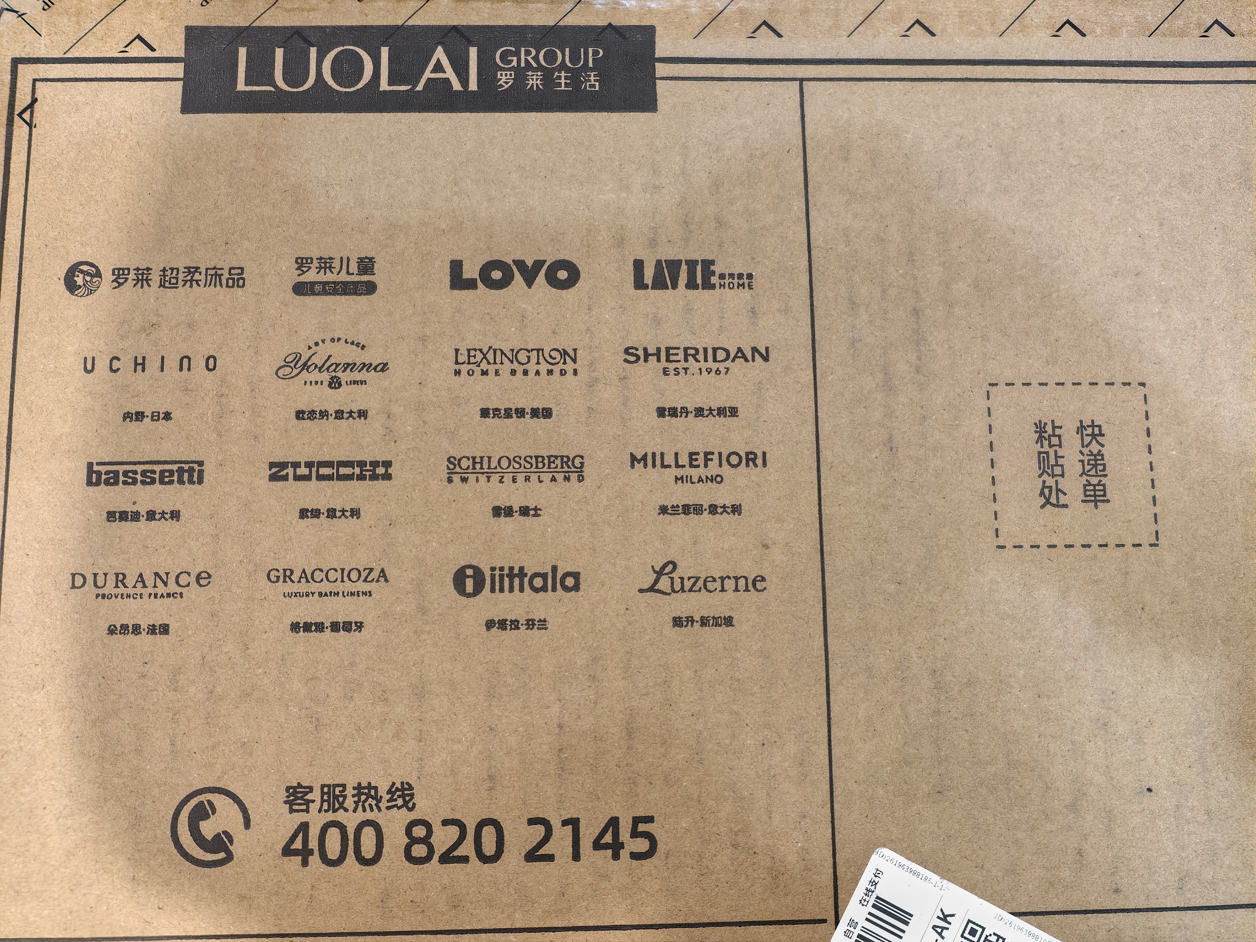 LOVO罗莱家纺 全棉四件套纯棉斜纹床单被罩双人床上用品220*240cm 实拍图