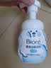 碧柔（Biore）花王保湿洁面洗面奶160ml氨基酸深层清洁敏感肌护肤品生日礼物 实拍图