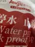 永安固水管堵漏胶pvc管补漏强力粘合剂塑料和铁ab胶水管道漏水修补白色 实拍图