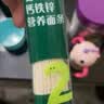 英氏婴幼儿面条番茄牛肉味200g 宝宝辅食儿童早餐线面婴儿面条10月+ 实拍图