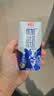 光明优加纯牛奶200ml*24盒 钻石装3.6g乳蛋白早餐奶送礼京东自营 实拍图