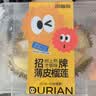 京鲜生泰国金枕榴莲瓣带壳重1.5斤2-3房果肉液氮冷冻进口水果礼盒 实拍图