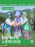 Kocotreekk树儿童雨衣带书包位男女童宝宝雨披小学生上学专用 实拍图