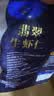 GUO LIAN国联翡翠生虾仁去冰净重2斤加大号58-66只虾类生鲜中秋聚餐 实拍图