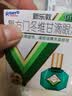 曼秀雷敦 新乐敦复方门冬维甘滴眼液 13ml 眼药水疲劳眼干眼涩 视力模糊 干眼症 熬夜玩手机 用眼过度 小绿钻 实拍图