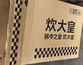 炊大皇汤锅不粘锅易洁煲汤炖煮熬粥汤奶锅22cm磁炉通用溢彩WG14320 实拍图