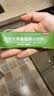 京东京造益生元苹果醋15ml*15袋果汁饮料0脂发酵果醋 实拍图