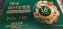 百草味高蛋白每日坚果660g休闲零食大礼包全坚果含开心果礼品团购 实拍图