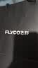 飞科（FLYCO）王一博推荐-小飞碟便携男士电动剃须刀FS891刮胡须刀生日节日送男生朋友老公爸爸父亲礼物生日款 实拍图