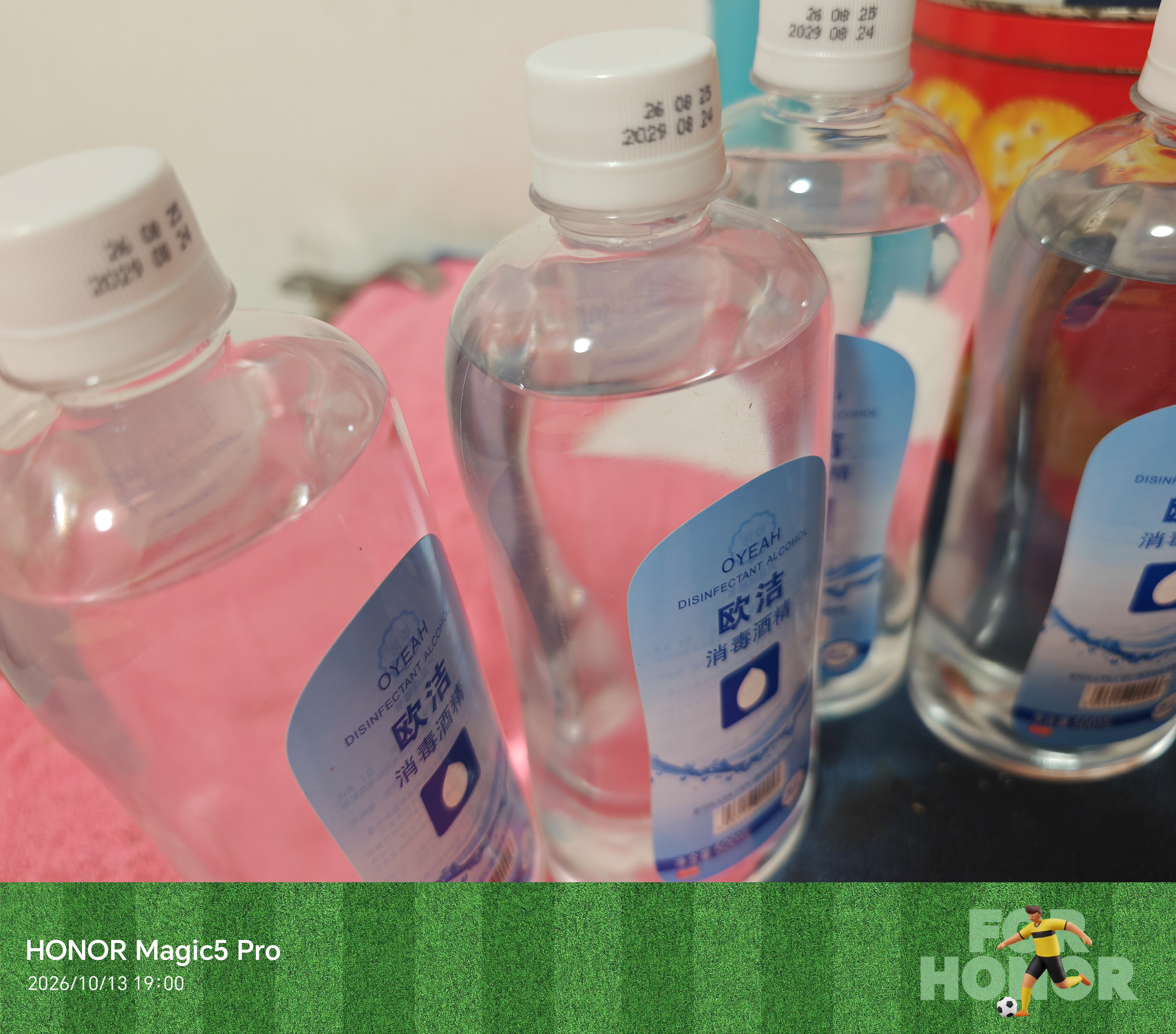 欧洁75%酒精消毒液500ml*5瓶大瓶家用消毒杀菌酒精喷雾替换装免洗速干 实拍图