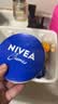 妮维雅（NIVEA）孙颖莎同款保湿小蓝罐润肤霜身体乳150ml精华护肤生日礼物女生 实拍图