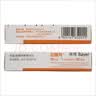 【原研药】尼膜同 尼莫地平片 30mg*20片/盒 3盒装 实拍图