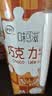 伊利味可滋 巧克力牛奶整箱240ml*12盒 礼盒装 实拍图