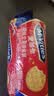 麦维他（McVitie's）麦味滋原味全麦粗粮消化饼干250g 进口休闲零食 下午茶出游零食 实拍图