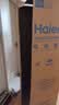 海尔（Haier）冰箱家用三开门新国标一级能效冰箱出租房超薄节能电冰箱2天约1度电小户型小冰箱以旧换新补贴 【热销爆款】230升三门冰箱一级能效节能省电新款 实拍图