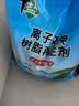 中盐软水盐软水机专用盐10公斤*2净水机盐软水机盐净水盐家用高效软化 实拍图