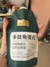 固然堂多肽角蛋白护发素250g*3 发膜改善毛躁柔顺修护烫染干枯补水顺滑 晒单实拍图