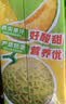 伊利【时代少年团同款】优酸乳哈密瓜味250ml*24盒 礼盒装 实拍图