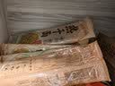 蔡林记 武汉热干面碱面145克*5袋红油热干面早餐面即食一人食非遗爽滑 实拍图