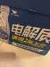 统一（President）海之言 等渗电解质饮料 运动饮料 500ml*15瓶 整箱装 实拍图
