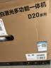 得力（deli）M2020DW黑白三合一多功能打印机复印机扫描机一体机 A4家用学习手机 自动双面打印机 实拍图