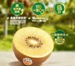 佳沛（zespri）新西兰金奇异果15粒巨大果146-175g猕猴桃水果礼盒 实拍图