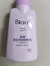 碧柔（Biore）花王深层净润眼唇温和卸妆乳150ml清洁毛孔护肤品生日礼物 实拍图