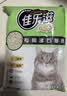 佳乐滋沸石猫砂2L除臭无尘不沾底不可冲厕所不结团懒人猫砂 实拍图