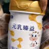 完达山元乳臻益婴儿配方奶粉1段818g(0-6个月)水解乳清蛋白乳脂肪球膜 实拍图