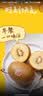 佳沛（zespri）新西兰金奇异果22粒巨大原箱146-175g猕猴桃中秋节礼品送水果礼盒 实拍图