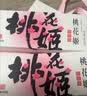 东阿阿胶桃花姬阿胶糕75g*3礼盒装送长辈礼品营养品即食阿胶糕送妈妈礼物 实拍图